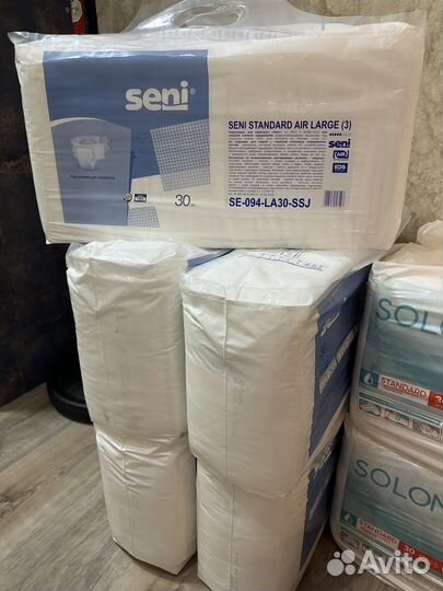 Подгузники для взрослых L