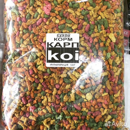 Корм для карпа Кои