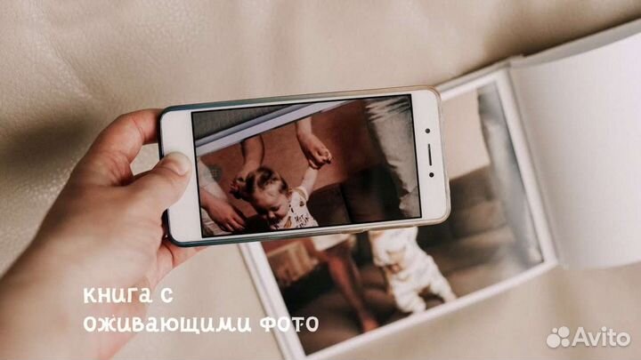 Фотография с дополненной реальностью