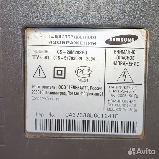 Телевизор samsung CS-29M20SPQ