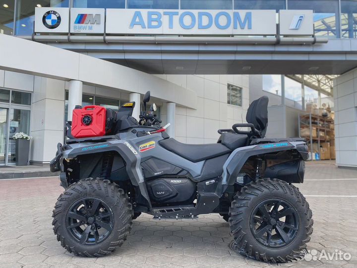 Квадроцикл BRP Can-Am Outlander MAX 1000 2021 г