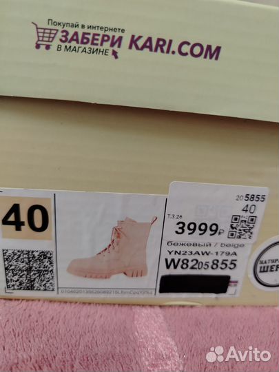 Ботинки женские зимние