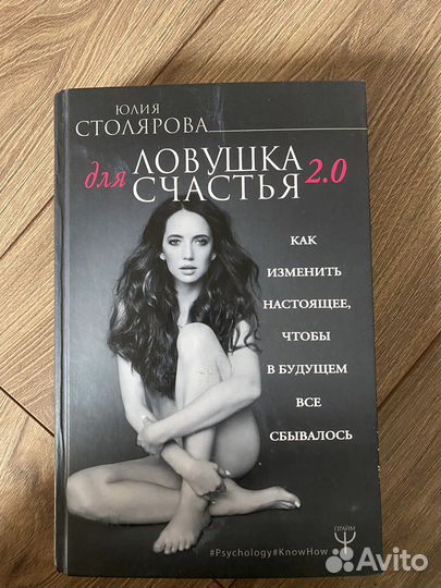 Комплект книг для девушек