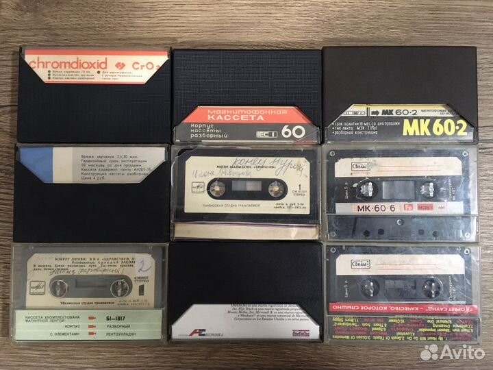 Аудиокассеты