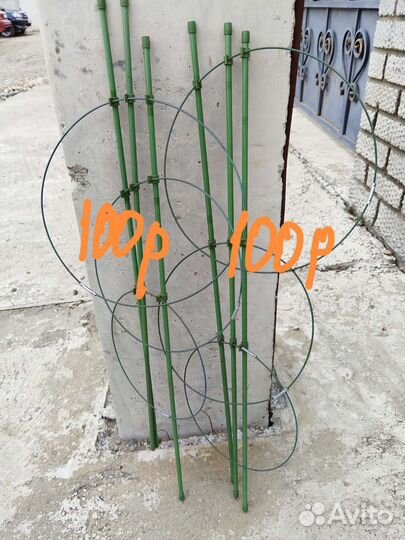 Держатели для цветов