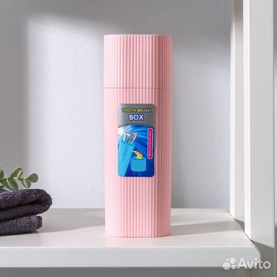 Футляр для зубной щётки и пасты, 19,5 см, цвет мик