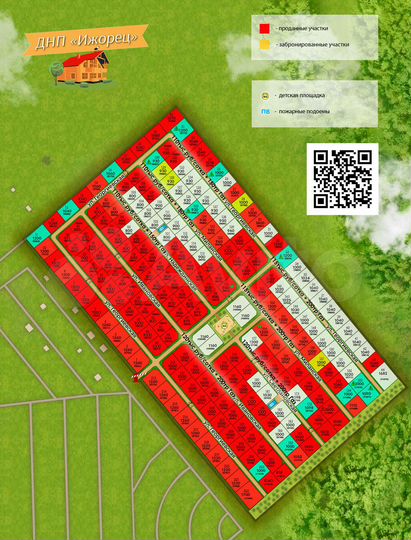 Участок 8 сот. (СНТ, ДНП)