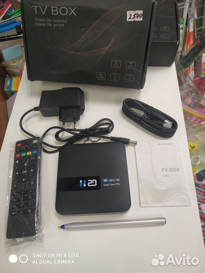 Android tv приставка Н20 Smart