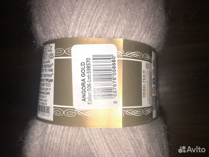Пряжа alize angora gold