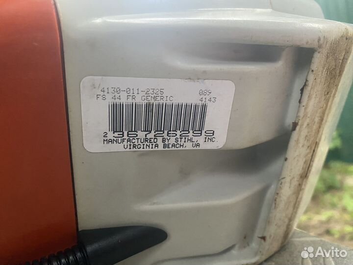 Триммер бензиновый stihl FS 44