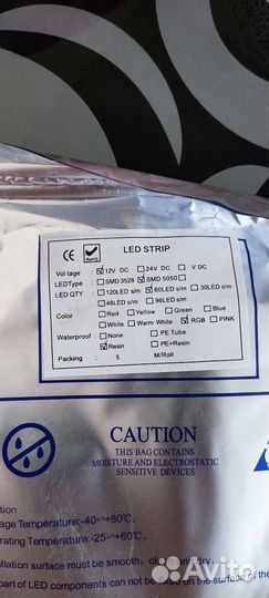 Светодиодная лента rgb 5050