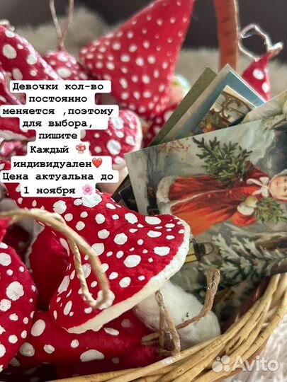 Ватные елочные игрушки набор