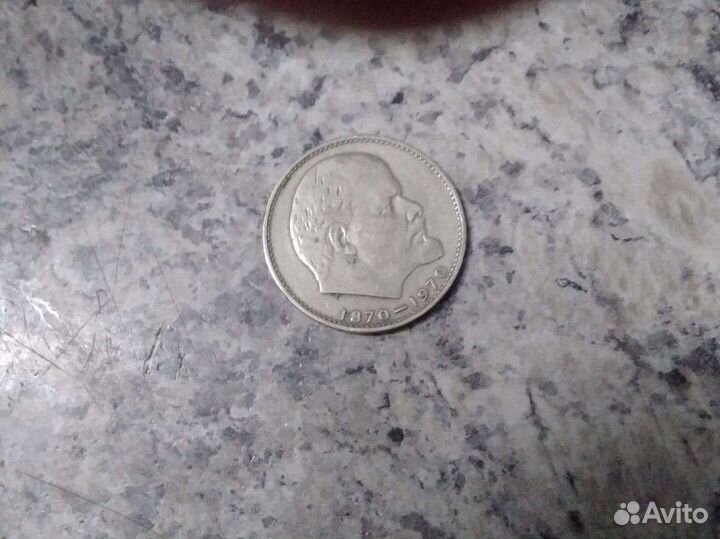 Монета 1 рубль СССР