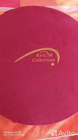 Кофейный сервиз