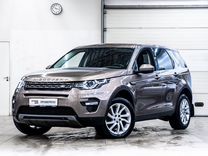 Land Rover Discovery Sport 2.0 AT, 2017, 143 338 км, с пробегом, цена 2 000 000 руб.