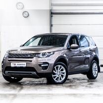 Land Rover Discovery Sport 2.0 AT, 2017, 143 338 км, с пробегом, цена 1 955 000 руб.