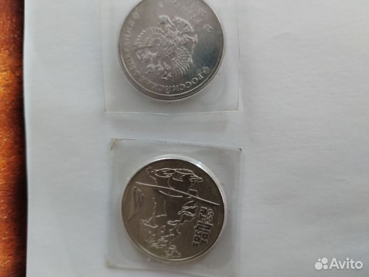 Коллекционные монеты