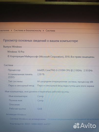 Ноутбук Toshiba c660-1w