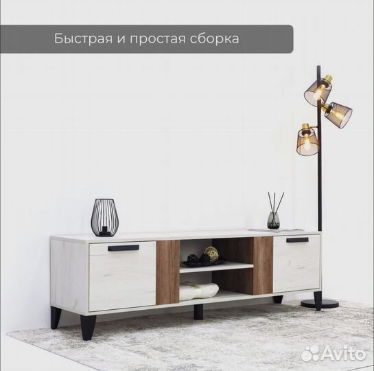 Тумба под телевизор 165/40/50