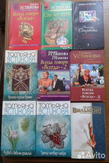 Криминальное чтиво