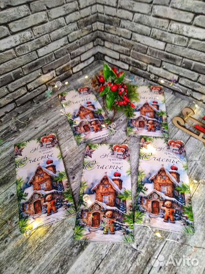 Новогодние подарки