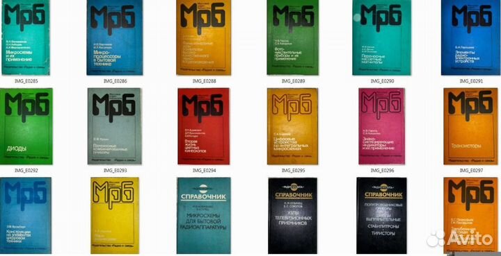 Книги по электронике