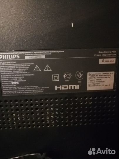 Телевизор philips на запчасти
