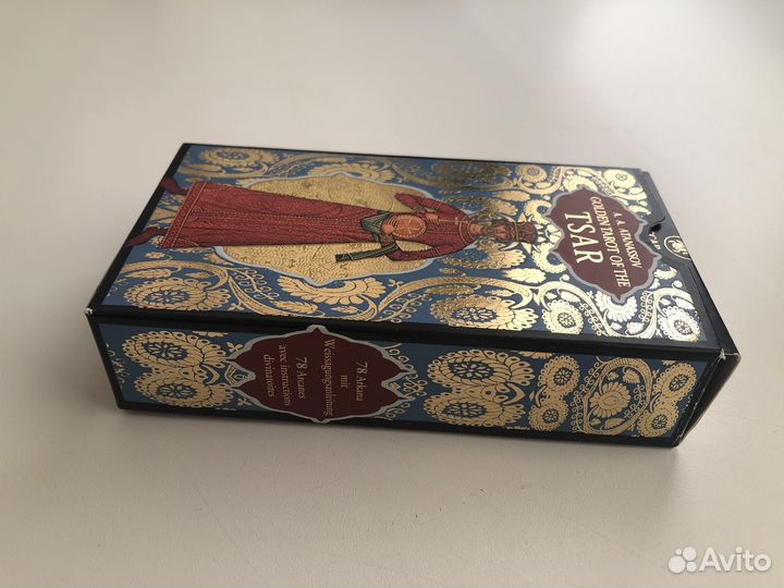 Таро царь / Золото икон