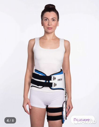 Ортез тазобедренный Fosta FS 6870 универсальный