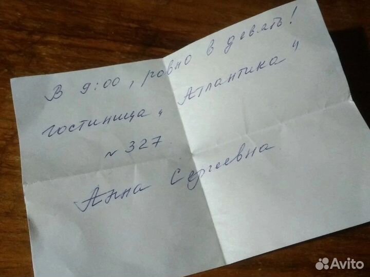 Телефон Бриллиантовая рука Венгрия СССР