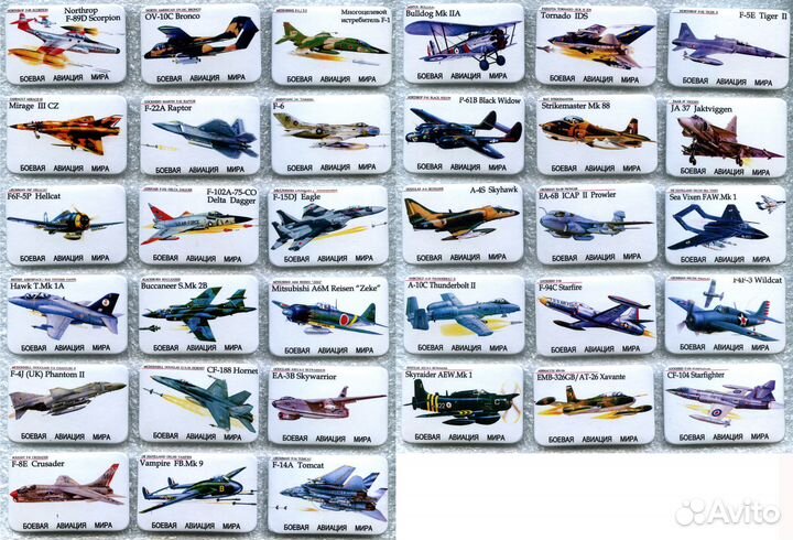 Закатные значки. Коллекционирование. Авиация