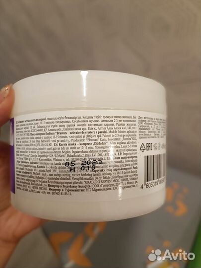 Набор косметики пакетом