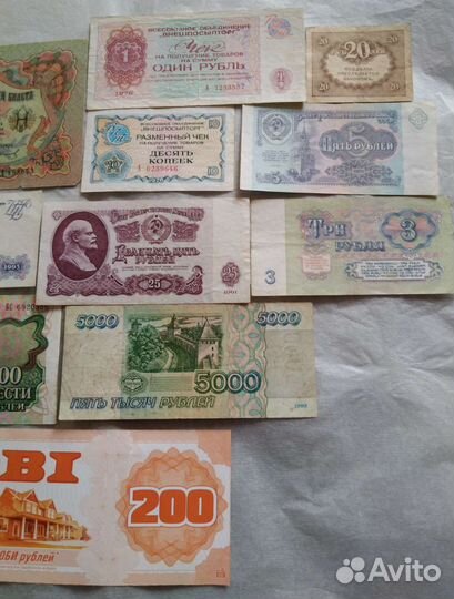 Банкноты и денежные суррогаты СССР и России