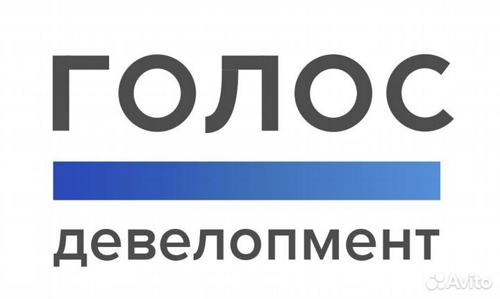 Подсобный рабочий