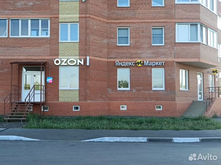 Пункты выдачи заказов (пвз) Озон и Яндекс Маркет