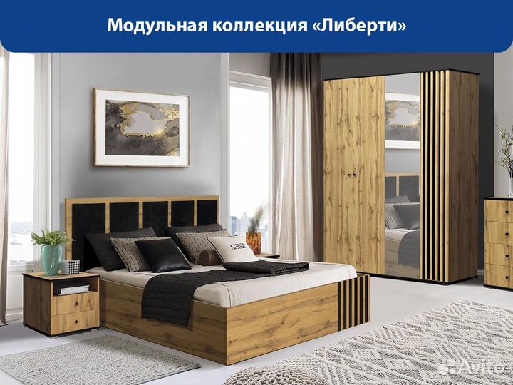 Шкаф на Химической 2/4