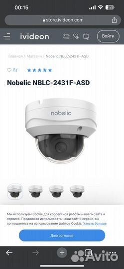 Камера видеонаблюдения