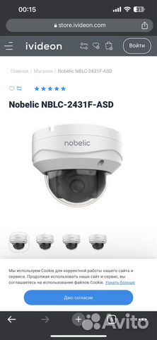 Камера видеонаблюдения