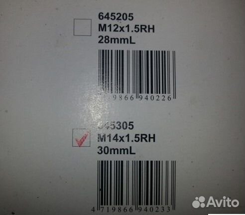 Колесные болты секретки force