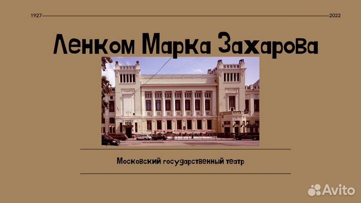 Выполнение домашних заданий