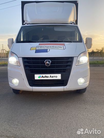 ГАЗ ГАЗель Next, 2020