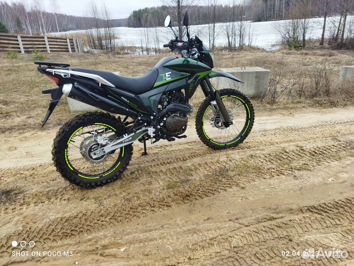 Регульмото те 250