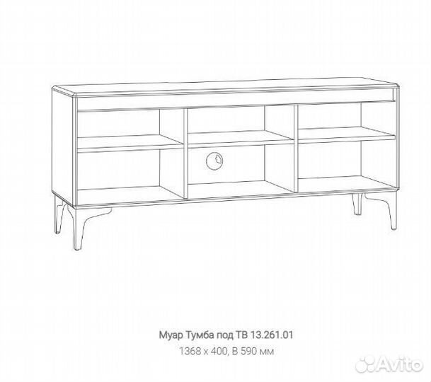 Тумба под тв Муар