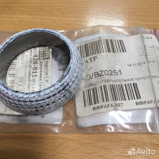 Кольцо глушителя toyota RAV4(06-13) срв