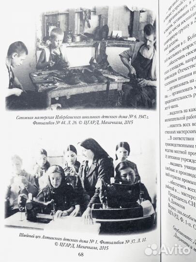 Детство, опаленное войной