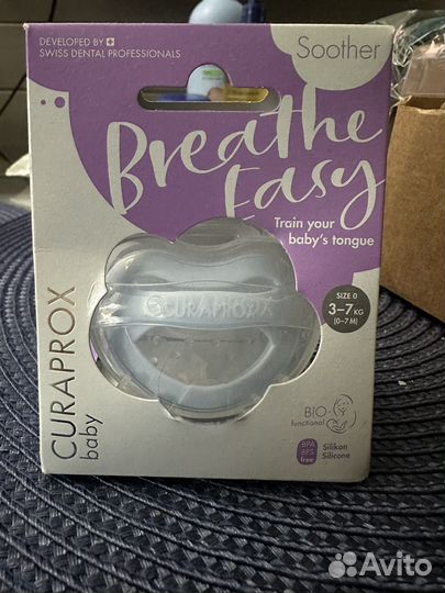 Пустышка curaprox