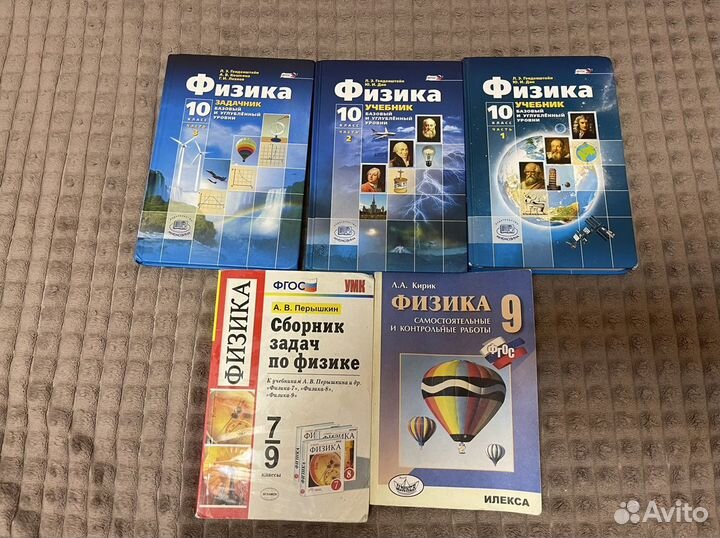 Продаю школьные учебники