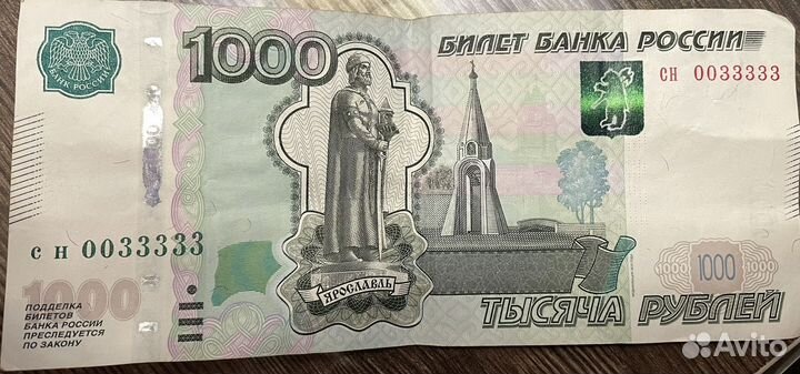 Купюра 1000 с красивым номером