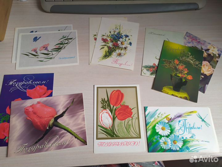 Советские открытки Поздравляю 82гг