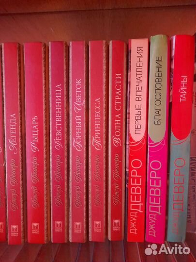 Книги любовные романы